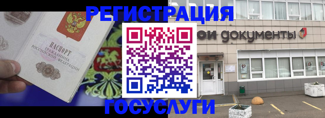 временная регистрация в квартире в Сланцах