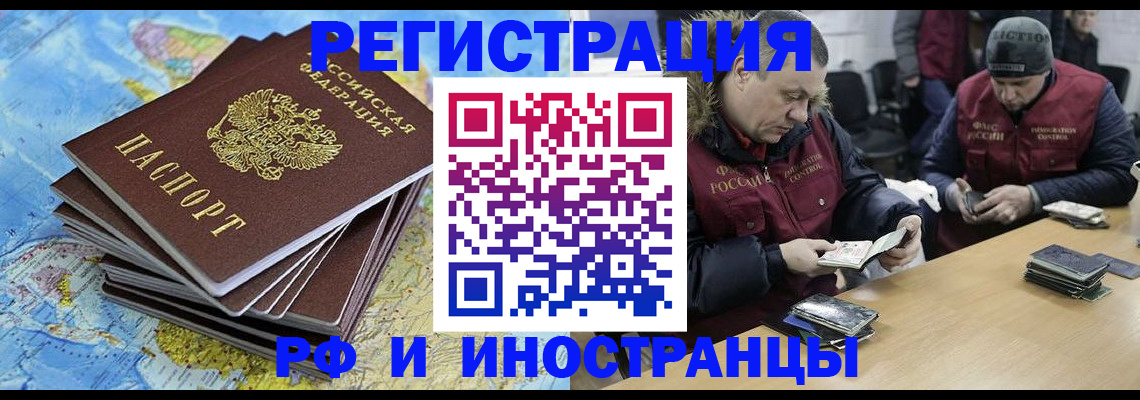 регистрация для школы в Сланцах